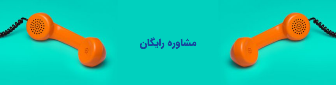 گروه کهن شبکه پارسیان در جهت پاسخگویی به نیاز های کامل مشتریان خود در زمینه امنیت شبکه های کامپیوتری و امنیت دیتا و داده ها با ارائه تخصصی ترین خدمات در زمینه مشاوره و طراحی، اجرا و پیاده سازی و همچنین بهینه سازی زیرساخت امنیتی شبکه های کامپیوتری قادر به ارائه خدمات به مشتریان خود می باشد لذا امروزه شبکه های کامپیوتری از ضروریات هر سازمان به حساب می آید، با گسترش روز افزون استفاده عموم مردم و سازمان ها از شبکه های کامپیوتری و نیاز به تبادل اطلاعات و به اشتراک گذاری منابع و همچنین نیاز مدیران برای اطلاع از آخرین وضعیت شبکه به منظور بررسی کارکرد سازمان، بیش از پیش احساس نیاز به امنیت زیر ساخت شبکه های کامپیوتری احساس می شود .