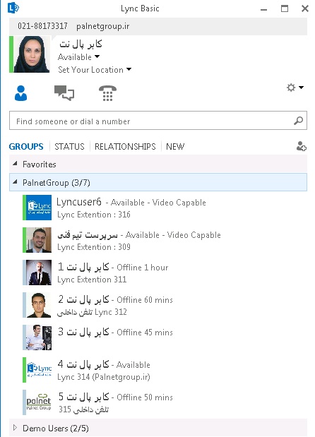 یکپارچه سازی راه کارهای Polycom با Microsoft UC | بررسی اسکایپ تجاری مایکروسافت | نرم افزار برگزاری ویدئو کنفرانس صوتی و تصویری