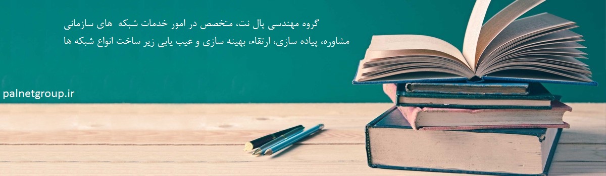 فونت فارسی مورد نیاز برای انجام پروژه های دانشجویی، مقاله، پروپوزال، پایان نامه