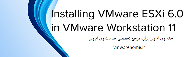 install-esxi-vmware-workstation-support.png - 88.30 kB
