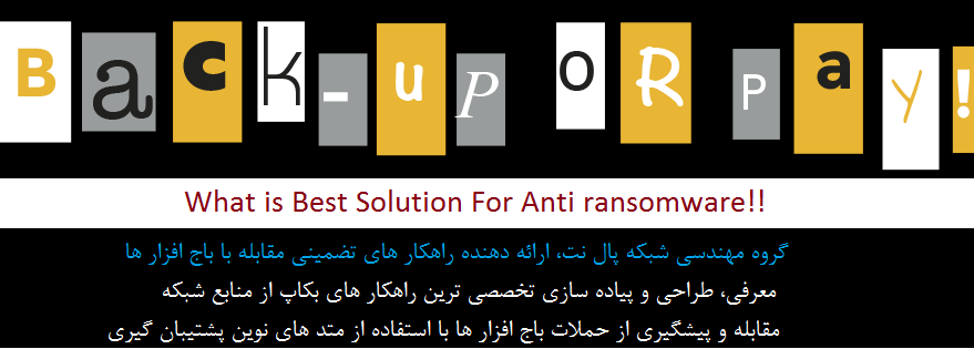 ----ransomware.png - 24.27 kB