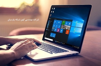 آیا می دانید تفاوت ویندوز کلاینت Client با ویندوز سرور مایکروسافت Microsoft Windows Server چیست؟ سیستم عاملهای کاربر با سرور چه فرقی دارد؟ نقش سیستم عامل ها به عنوان سرویس دهنده و سرویس گیرنده است که فرق بین شان را مشخص می کند.